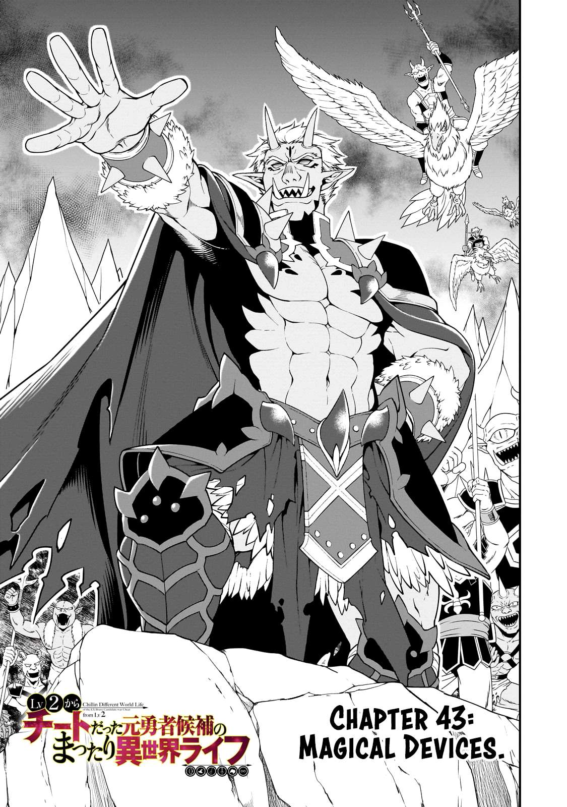 Chillin in Another World with Level 2 Super Cheat Powers, Chapter 43 image 02